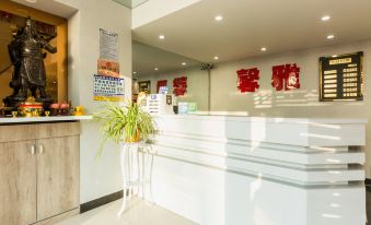 Changchun Xinya Fashion Hotel