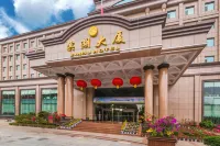 Wuhan Binhu Hotel (Hubei Provincial Museum) Hotels near Hubei Provincial Museum