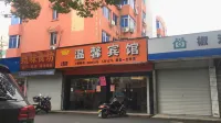 Taizhou Wenxin Hotel (Municipal Hospital) Hotel dekat Yongxing Wharf
