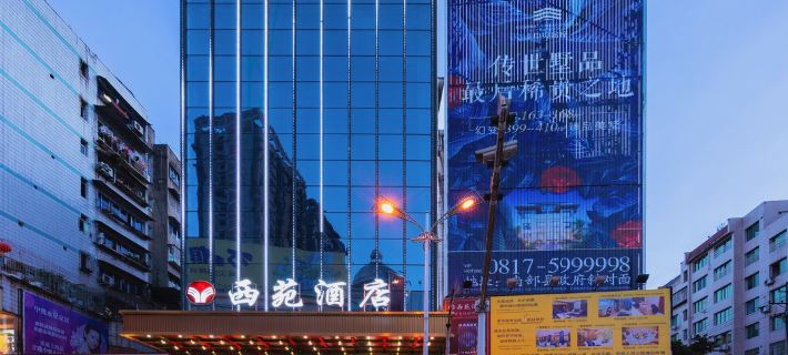 Nanbuxiyuanjiudian Hoteles en Nanbu