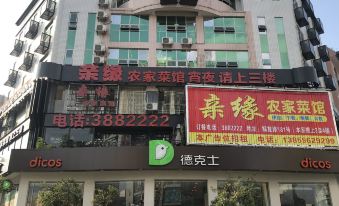 Gutian Sanyou Business Hotel