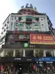 Gutian Sanyou Business Hotel