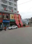 Jinhao Hotel