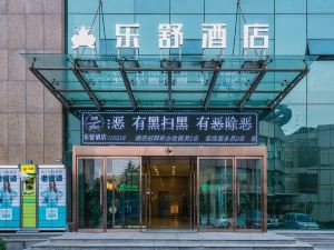 Leshu Hotel (Xi'an Jiangong Road)