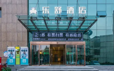 樂舒ホテル(延興門地下鉄駅) 西安建築科技大学-華清学院周辺のホテル