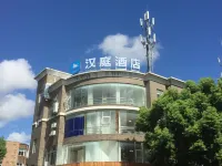 漢庭酒店（嘉善亭橋路店） 鄰近貨郎先生義烏小商品直銷超市(嘉善店)的酒店