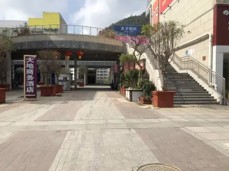 Dadi Business Hotel, Shanghai Отели рядом с достопримечательностью «Huajianchi·chunshang Hot Spring Theme Park»