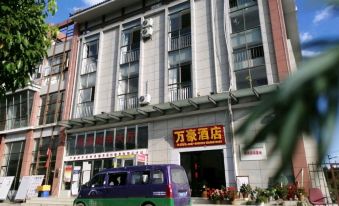 Wanhao Hotel