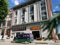 Wanhao Hotel