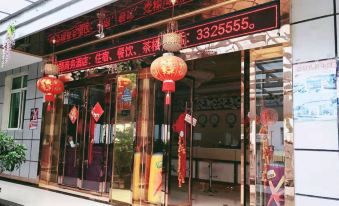 Longxiang Business Hotel Kowloon
