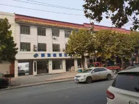 GreenTree Inn Hotel (Rongcheng Baiyangdian High Speed Railway Station) Отели в г. Жунчэне