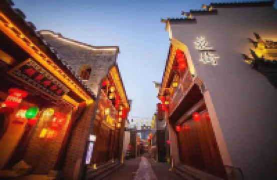 AiFei Hotel (Wuhu Old Town)