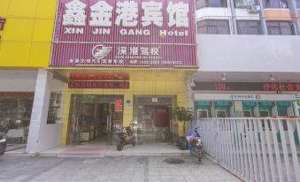 shenzhenxinjinguanghotel