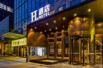 H Hotel (Zhengzhou Hanghai Guangchang Metro Station) Hôtels à : Zhengzhou