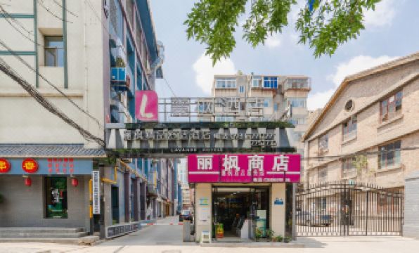 Lavande Hotel (Lanzhou Zhengning Road) - Housity