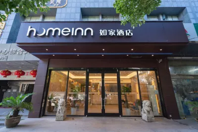 Homeinn · neo (Wuxi Nanchang Ancient Street Qingmingqiao Subway Station) Hotels in Wuxi