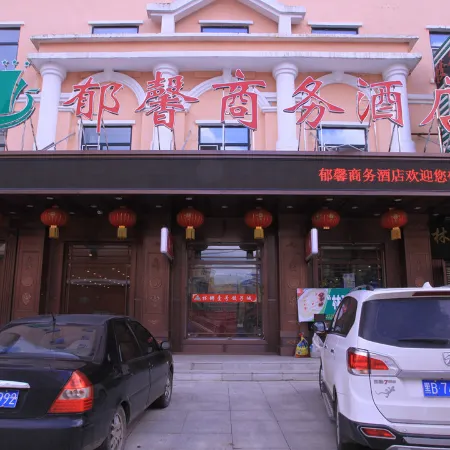 Yake Shiyuxin Business Hotel