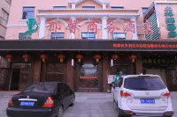 Yake Shiyuxin Business Hotel Hotels in Yakeshi