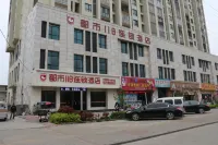 City 118 Hotel Chain (Cangzhou Southern Hemisphere) - 2 Yıldız