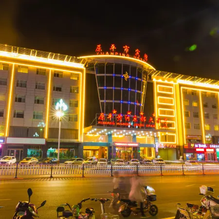 Yuanping Yellow River Kyoto Hotel