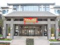 zhiweizhai-hotel