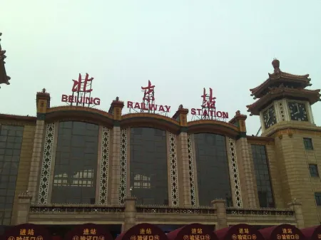 Huayi Boutique Hotel (Beijing Railway Station Tongren Hospital)