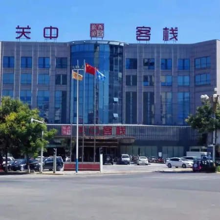 Guanzhong Hotel