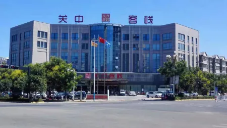 Guanzhong Hotel Отели рядом с достопримечательностью «Tongguan Yellow River Ancient Ferry»