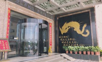 Ji'an Phoenix International Holiday Hotel - Housity