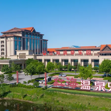 Panjin Honghai Hot Spring Hotel