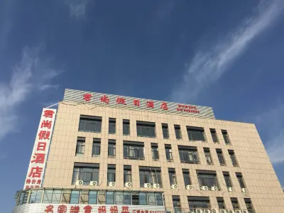 Junshang Holiday Hotel (Wuhu Wanchun Commercial Plaza Fangte Branch) Hotel di Distrik Jiujiang