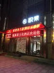 Anhua Yueli Tea Culture Hotel Hotels in Anhua