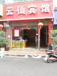 Xingyi Yunxian Hotel