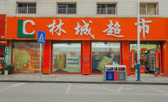 Xingyi Shiming Hotel