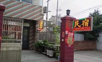 Taixing Qingyuan Homestay