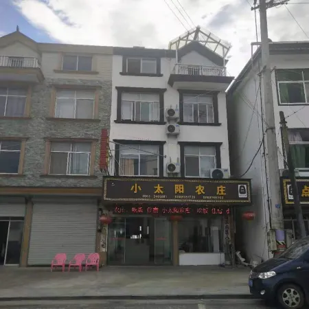Suide Xiaotaiyang Farm