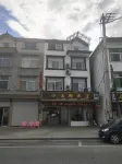 Suide Xiaotaiyang Farm