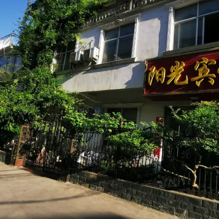 Xixian Sunshine Hotel