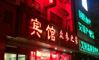 Warm Home Hotel (Nanyang Zhongjing Yinhe Times Square)