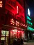 Warm Home Hotel (Nanyang Zhongjing Yinhe Times Square)