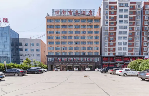 寧陵麗都商務酒店