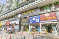 주하이 야즈쥐 부티크 호텔（이수학교） 주하이 예술직업대학 주변 호텔