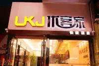 Lianyungang Youkejia Express Hotel - View biển