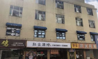 Jiahua Hostel (Guangzhou Shangshe)