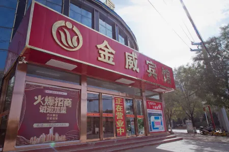 Jinwei Hotel (Lingchuan Wangluo Road Branch) Отели рядом с достопримечательностью «Xiya Valley Mountain Tunnel»