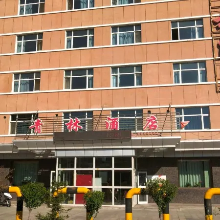 Qinglin Hotel