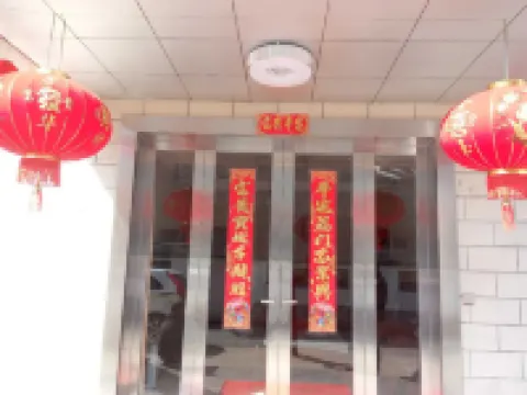 Yixing Hanxiangju Inn