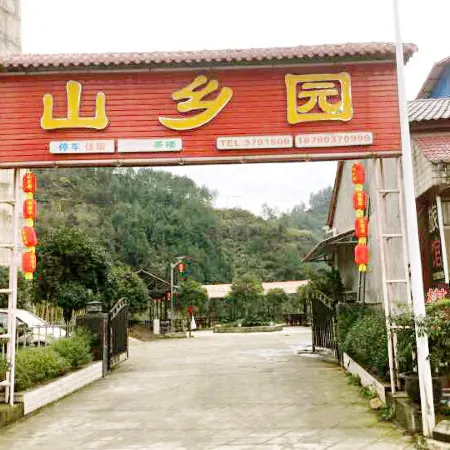Jiangyou Shanxiangyuan Farm Stay