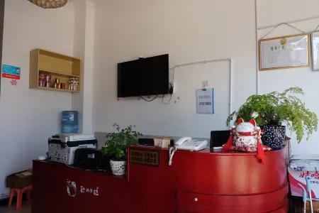 Yiyuan Hotel Отели в г. Юншэн