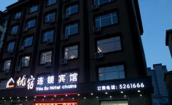 Baoqing Yousu Chain Hotel